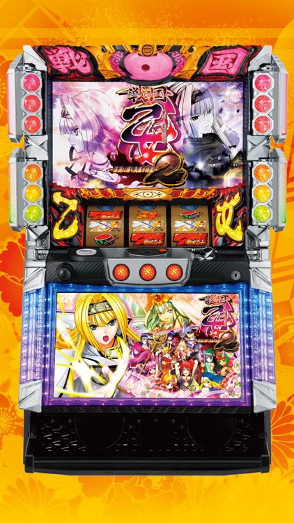 戦国乙女2~深淵に輝く気高き将星~【777NEXT】 screenshot-3