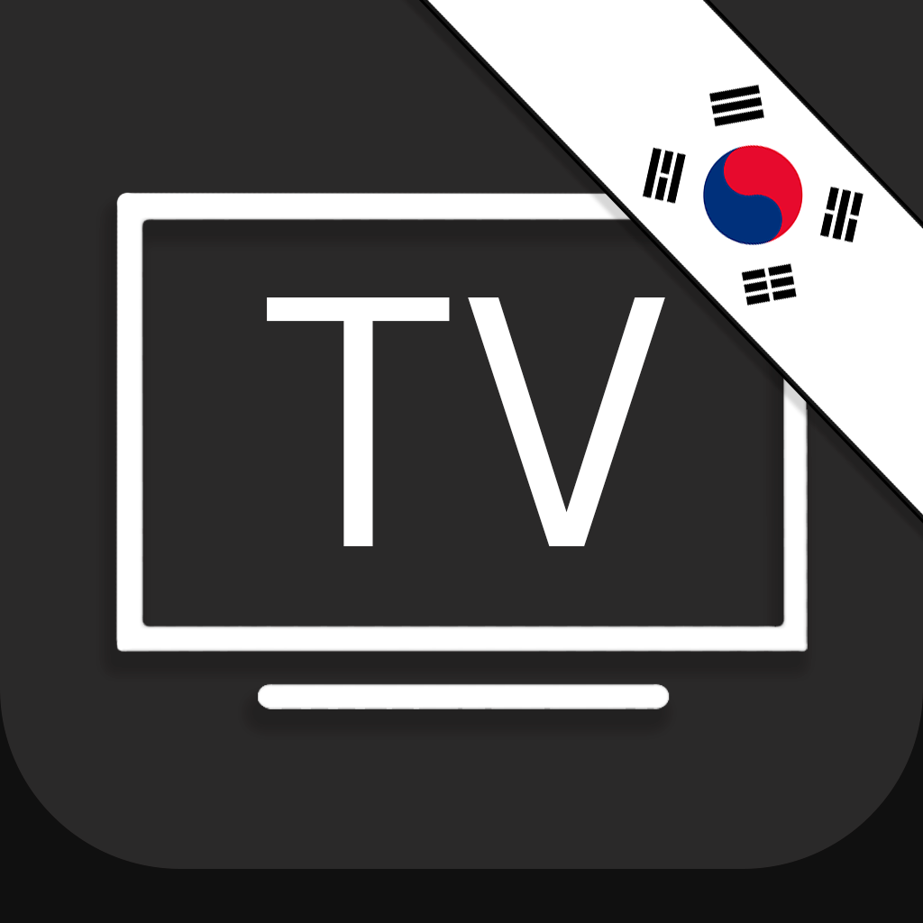 Get 한국의 TV 가이드 • TV-목록 (KR) for iOS, iPhone, iPad Aso Report