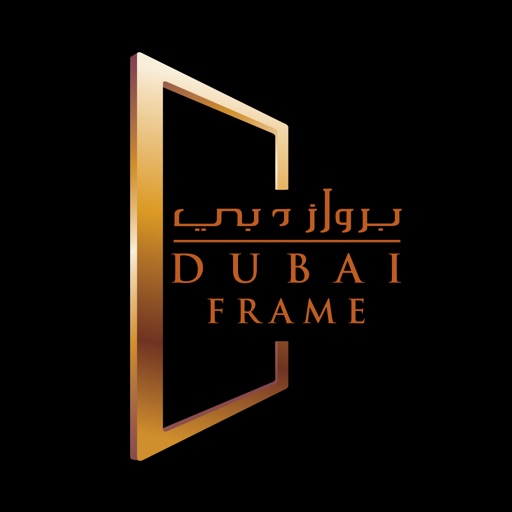 Dubai Frame free software for iPhone and iPad