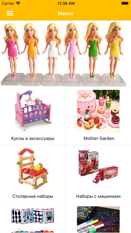 BabyStore