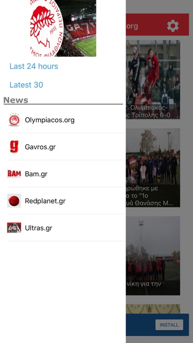 Olympiacos News screenshot 3