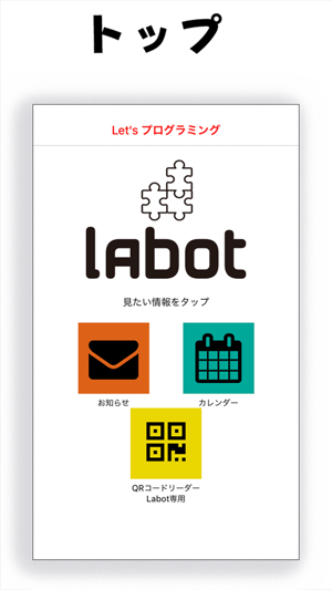 Labot