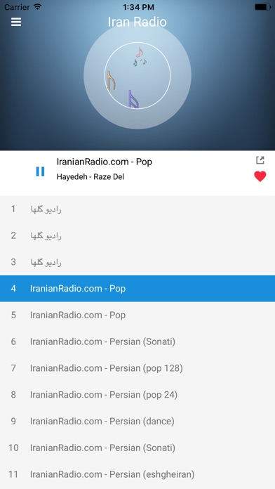 Iran Radio Station: Persian FM screenshot 4