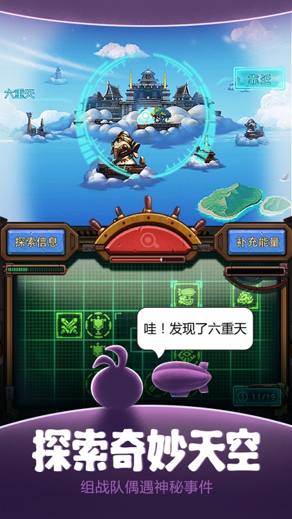 不思议迷宫(G&D) screenshot-5