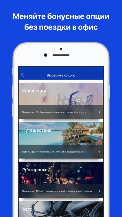 ВТБ-Онлайн screenshot-7