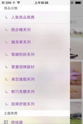 CHANSON強生官方購物網 screenshot 3
