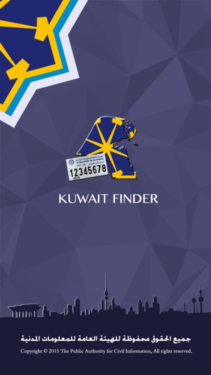 Kuwait Finder