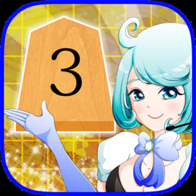 詰め将棋lv99 どんどん強くなる詰将棋ゲーム App Store Review Aso Revenue Downloads Appfollow