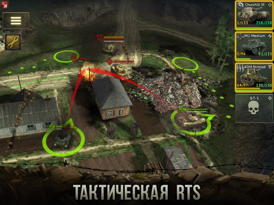 Armor Age: Tank Wars для iPad