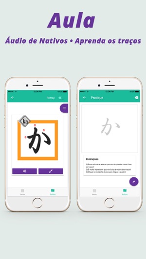 Aprenda Japonês Manabu Academy(圖3)-速報App