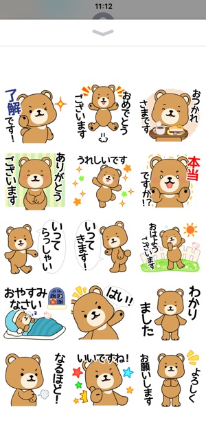 Cute bear Animated Sticker