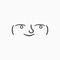 Lenny Keyboard - shrug emoji