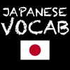 Japanese Vocab Game - fun way to learn vocabulary!