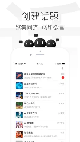 Game screenshot 黑豆-探讨更专业的观点 mod apk