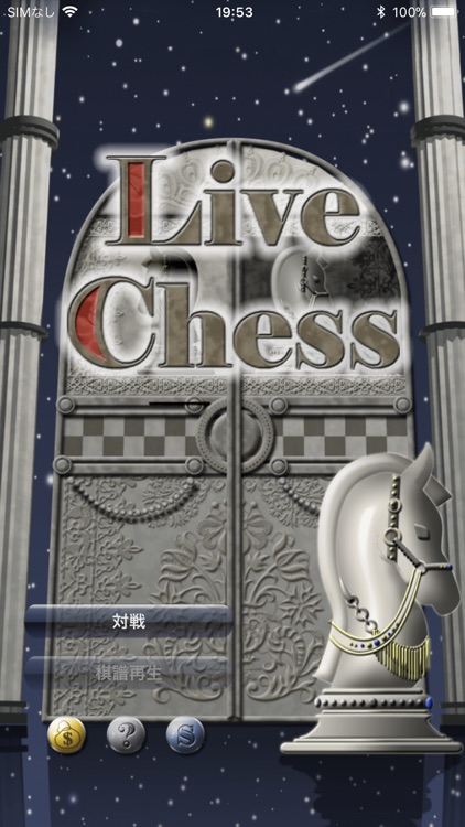 Live Chess