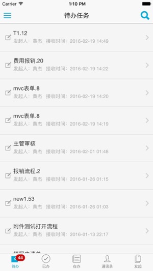 H3移动办公(圖4)-速報App