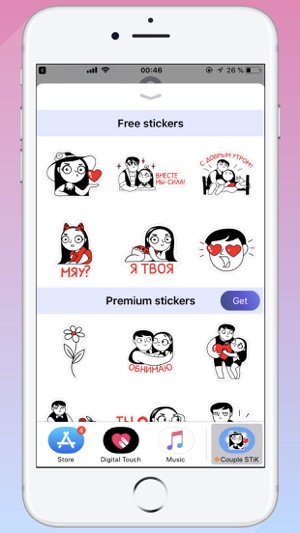 Stickers Couple Nice Girl STiK(圖1)-速報App