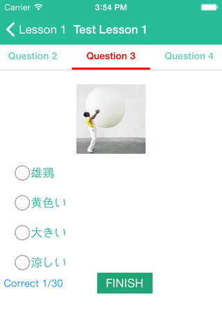 Learn Japanese by Picture - náhled