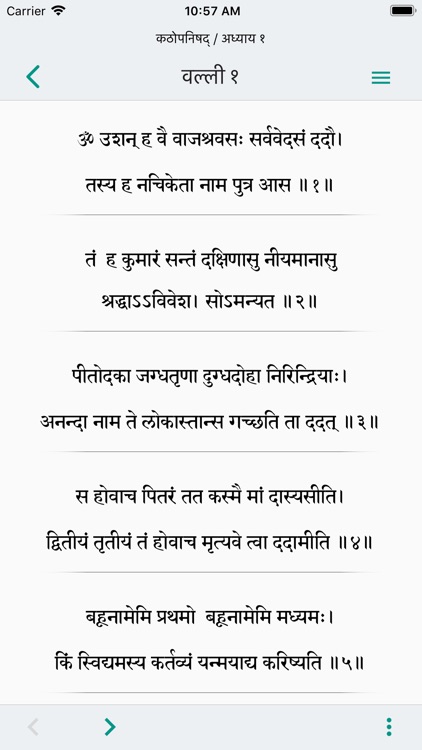 The Upanishads