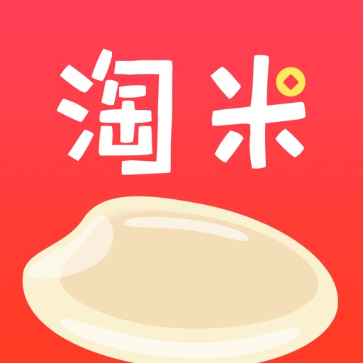 淘米优品-购物返利的领券app