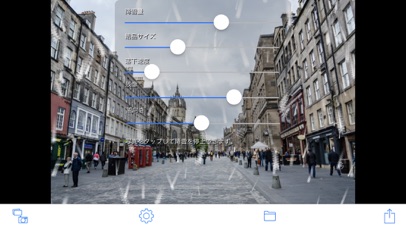 雪降るカメラ screenshot1
