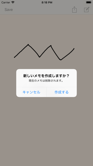 手書きメモ＋ screenshot 4
