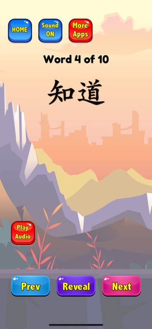 Chinese Flashcards HSK 2(圖2)-速報App