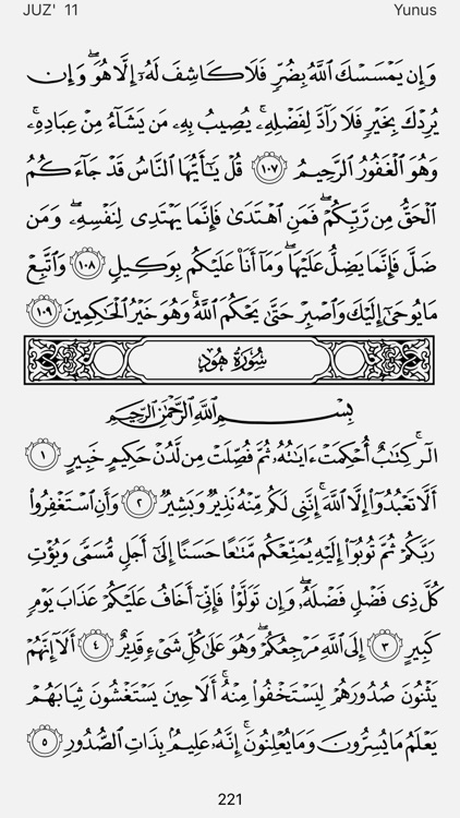 Quran & Maqamat screenshot-3