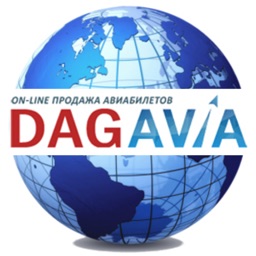 DAGAVIA - дешевые авиабилеты