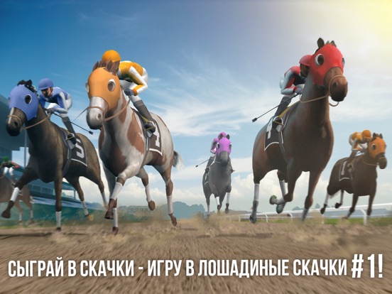 Photo Finish Horse Racing на iPad