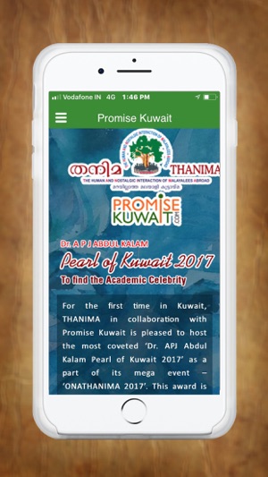 Promise Kuwait(圖2)-速報App