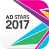 AD STARS (부산국제광고제)