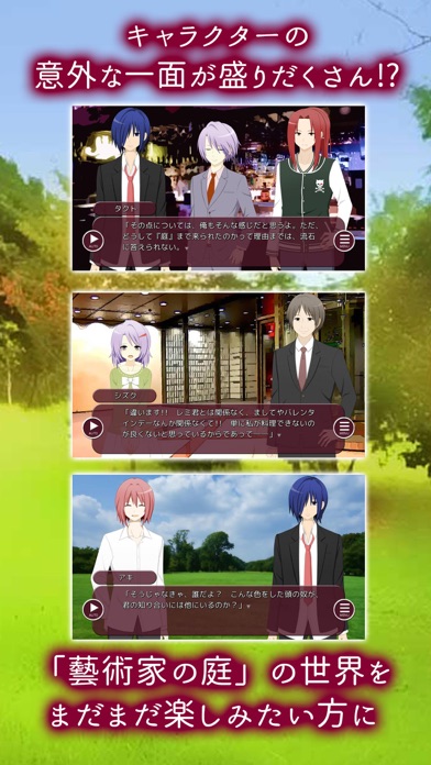 LTLｻｲﾄﾞｽﾄｰﾘｰ vol.5 screenshot1