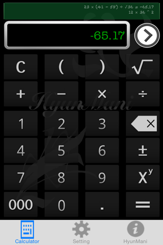 ChalkBoard Calculator Easy - náhled