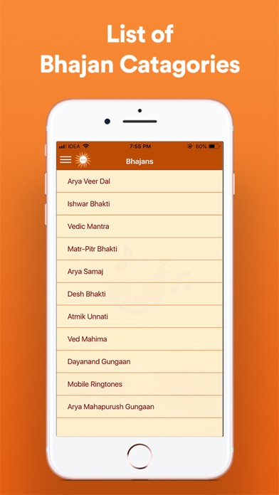 Arya Samaj Bhajanavali screenshot 2