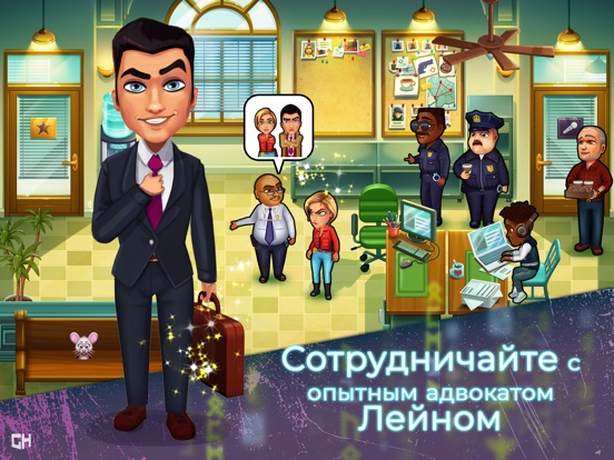Parker & Lane для iPad