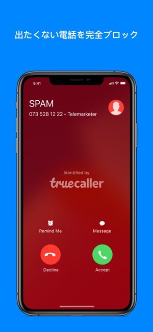 Truecaller をapp Storeで