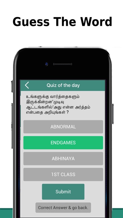 How to cancel & delete Tamil to English Dictionary from iphone & ipad 4