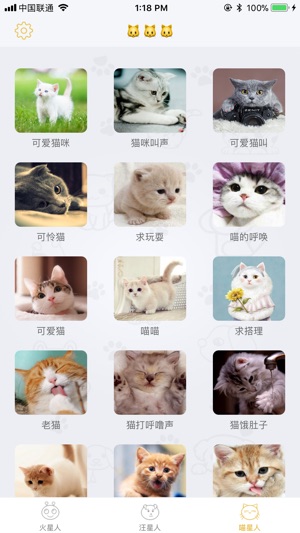 MyPet-Have  fun with my  pet(圖3)-速報App