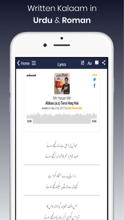 Mir Hasan Mir Official screenshot-3