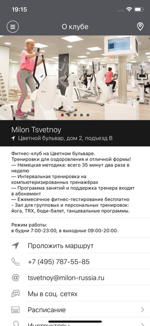 Milon Russia(圖2)-速報App