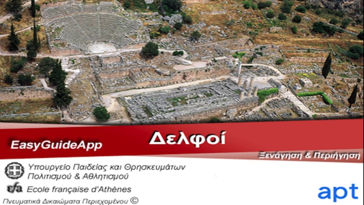 EasyGuideApp Δελφοί