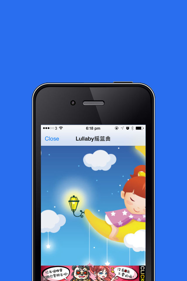 轻音乐摇篮曲合辑