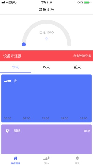 WitsWear1.0(圖1)-速報App