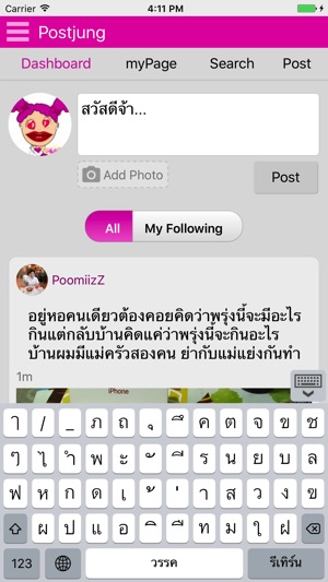 Postjung(圖3)-速報App