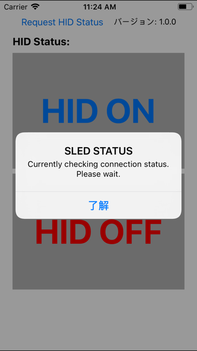 HID Switcher2 screenshot 2