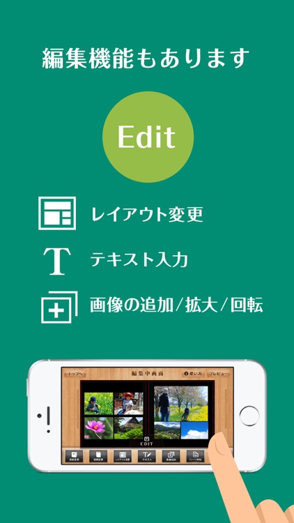 フジフイルムのフォトブック簡単作成タイプ screenshot-5