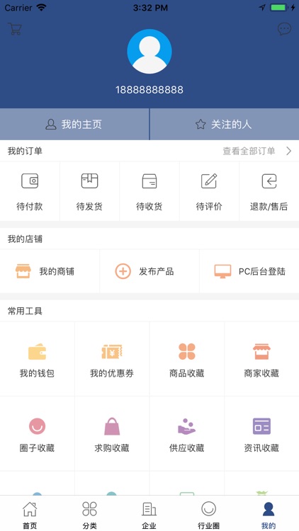 中国气动液压产业网 screenshot-3