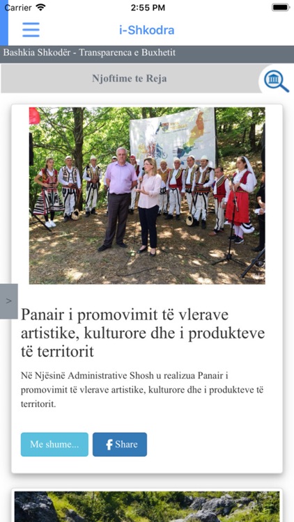 iShkodra screenshot-5