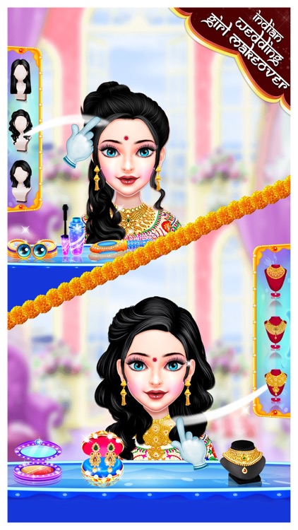 Indian Wedding Salon - Game